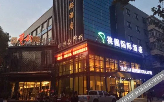 Taoyuan International Hotel