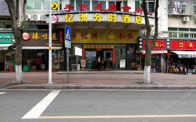 Yizhou Fenshi Hotel