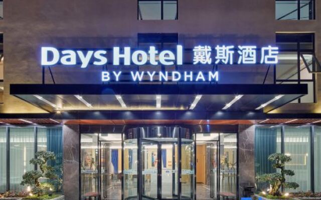 Days Inn Chongqing (Lushan Light Rail Station)