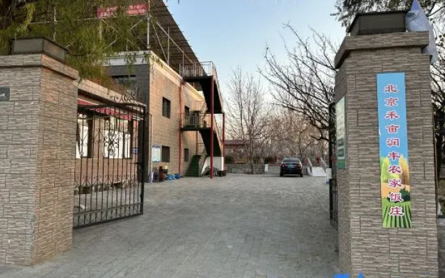 Beijing Hamu Runfeng Farm House