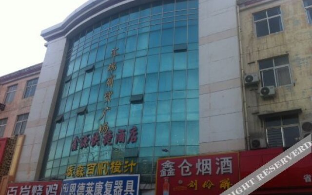 Shijiazhuang Xinyuan Express Hotel