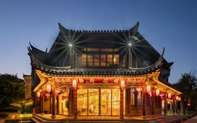 The Courtyard of Family Hua