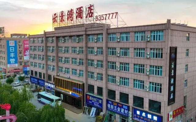 Yunjingwan Hotel (Beitun Bus Station)