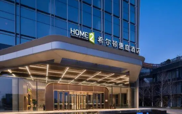 Home2 Suits By Hilton Ningbo Hangzhou Bay New Area