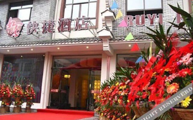 武义如意快捷酒店