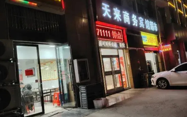 Siyang Tianlai Hotel (Juyuan Shangcheng Branch)