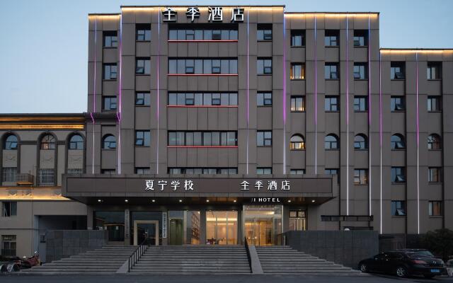 Ji Hotel Hangzhou Xiaoshan Airport Nanyang