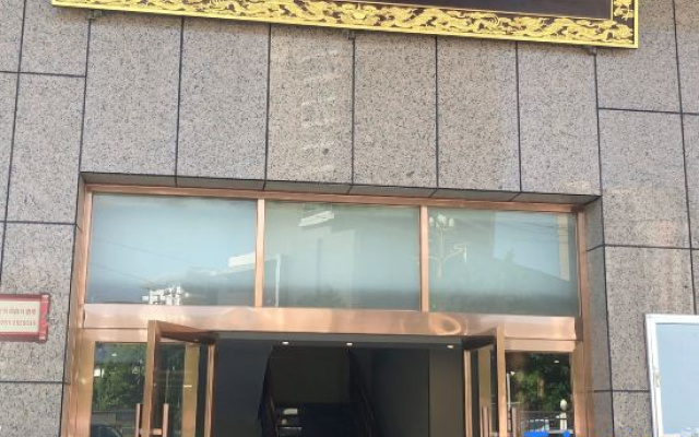 Fangfei April Hotel — 3-star hotel in Shaoguan