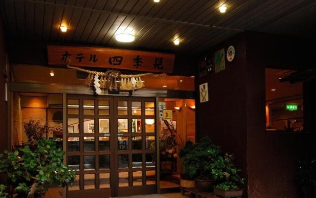 Hotel Shikimi