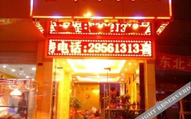 Xilaile Hostel