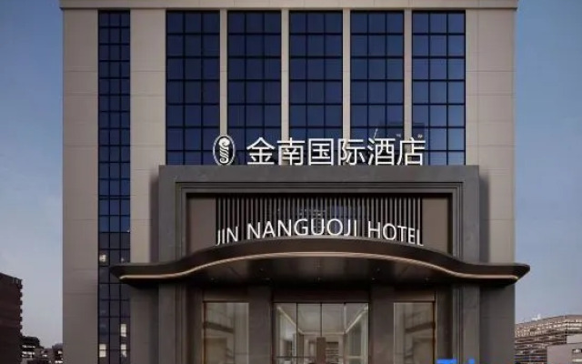 Jinnan International Hotel (HighSpeedRailCityWestStationProvincialPublicSecurity Department Store)