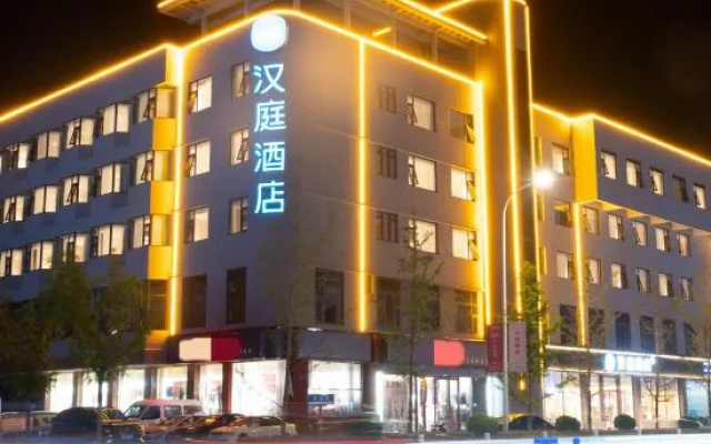 HanTing Hotel (Hebi Xun County) – Exterior – Hebi