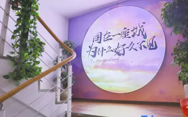 Ruyuan Homestay (Xuzhou Huanghe Xincun)