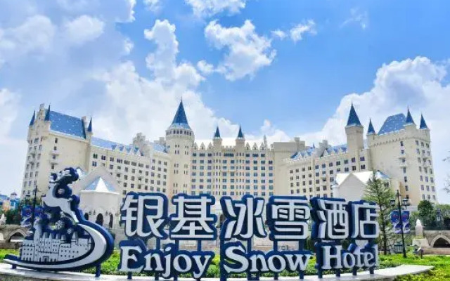 Zhengzhou Yinji Ice and Snow Hotel