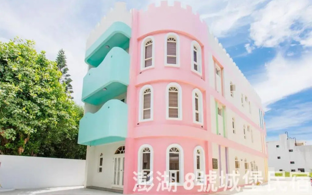 Castle No.8 Penghu B&B