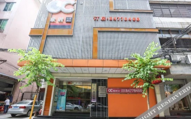 Oushi Express Hotel
