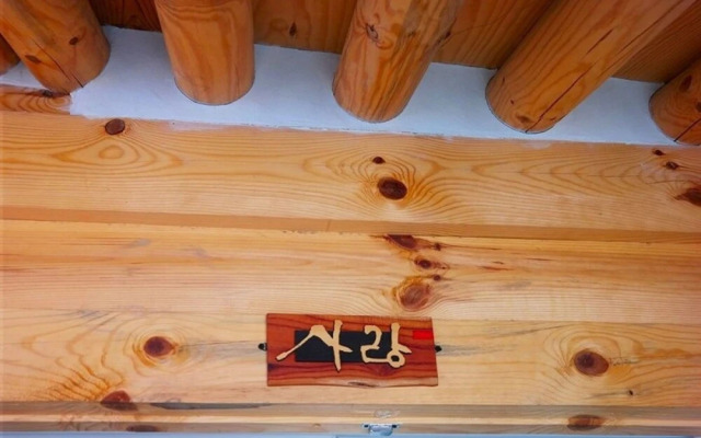 Jeonju Yeonwoodang Hanok Pension