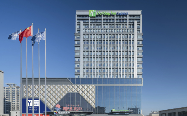 Holiday Inn Express Ulanqab Jining by IHG