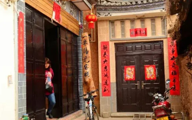Yimi Sunshine Inn Lushan