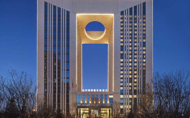 Four Points By Sheraton Changchun, Hi-Tech Zone