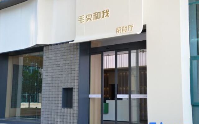 Xinyang Maojian Hotel