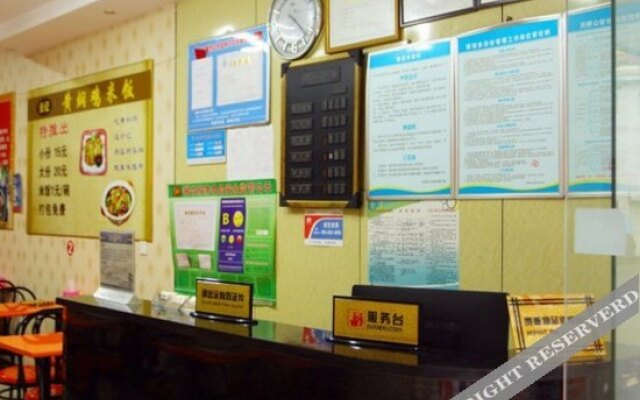 泮谷·小筑酒店(济南大明湖店)