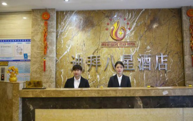 Dubai eight star hotel (Maoming people's Hospital high speed railway station store)