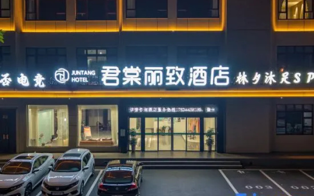 Jun Tang Lizhi Hotel (Gushi Chen Yuanguang Avenue People's Government Branch) – Exterior – Xinyang