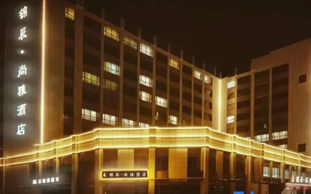 Jinchen Shangya Hotel (Lanzhouxinqu Zhongchuan Airport) – Exterior – Lanzhou
