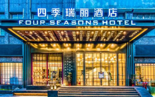 Jinhua Four Seasons Ruili Hotel