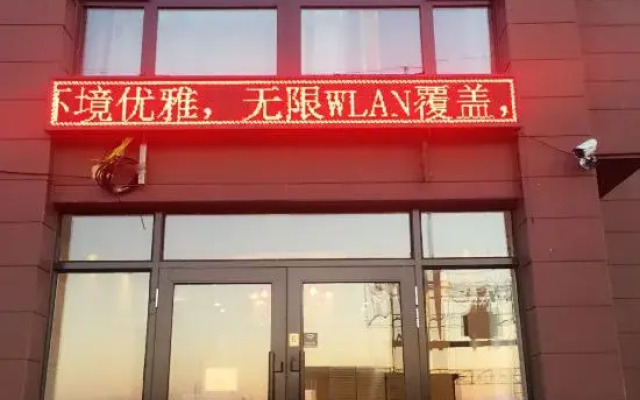 Harbin Home Express Hotel
