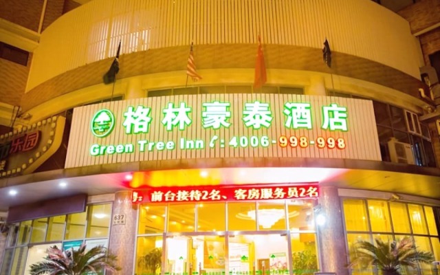 GreenTree Inn Shanghai Waigaoqiao Free Trade Zone Express Hotel