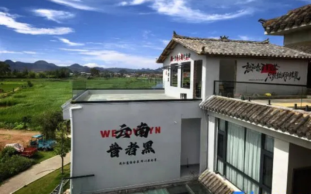 Puzhehei Yixi Yixia Homestay – Exterior – Qiubei