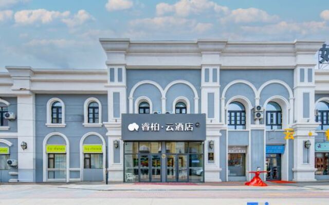 Home Inn Baiyun Hotel (Manzhouli Matryowa Plaza Wanda Branch)