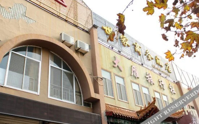 Shijia Business Hotel