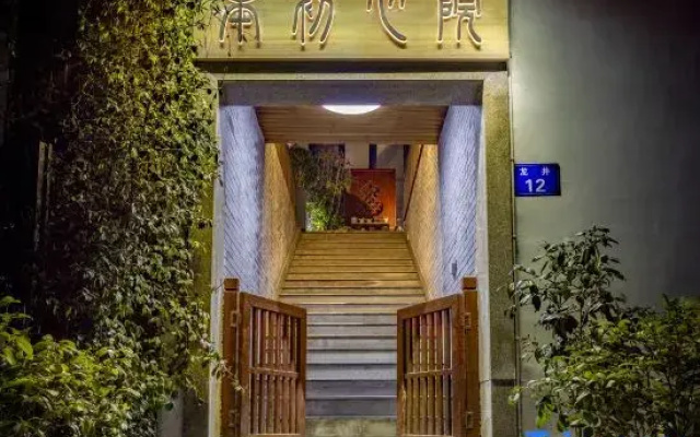 Hangzhou Benchu Xinyuan