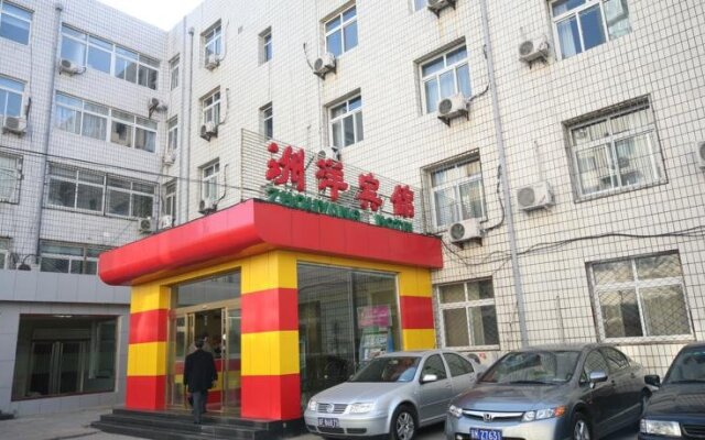 Zhouyang Hotel Zhichun Road - Beijing