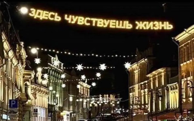 Апартаменты на улице Рождественская 22В