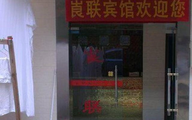 Changsha Langlian Hotel