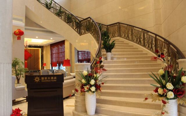 Guomao Hotel