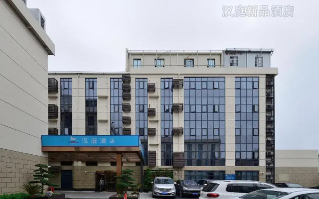 JI Hotel Shanghai Hongqiao Airport Huqingping Highway