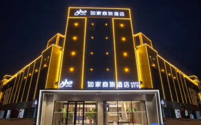 Homeinn Selected Hotel (Tumxuk Nanjing Street)