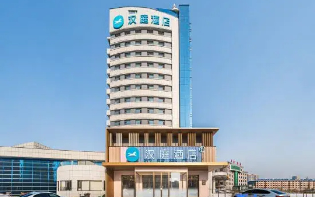 Hanting Hotel (Dehui West Station Deda Square Branch)