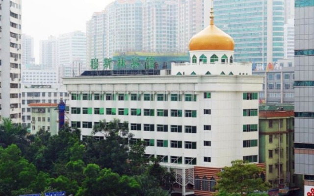 Shen Zhen Muslim Hotel