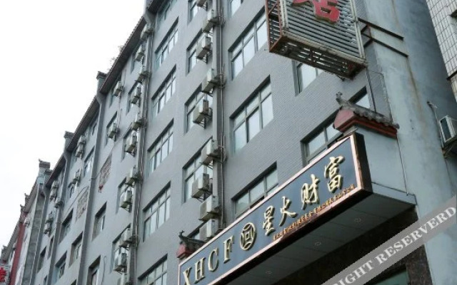 Tianyi Holiday Hotel