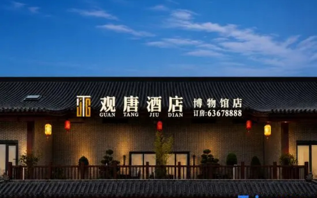 Guantang Hotel (Luoyang Museum China National Flower Garden) – Exterior – Luoyang