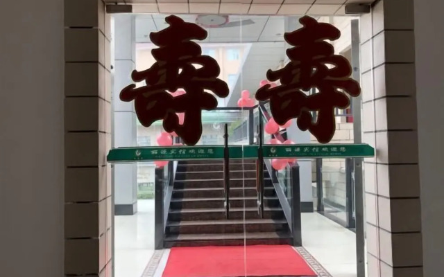 Liyuan Hotel