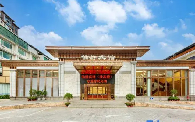 Xianyou Hotel (Xianyou County Government Store)