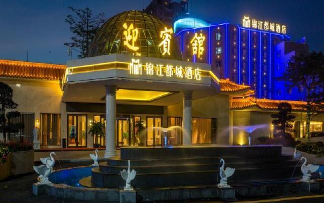 Jinjiang Metropolo Hotel Qingyuan Yingbinguan Branch