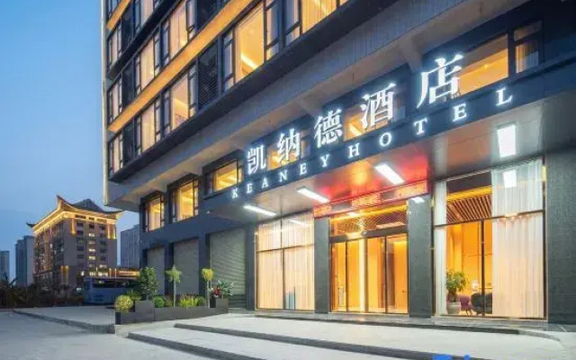 Kainade Hotel (Jieyang Jiedong People's Square)